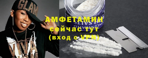 MDMA Бронницы